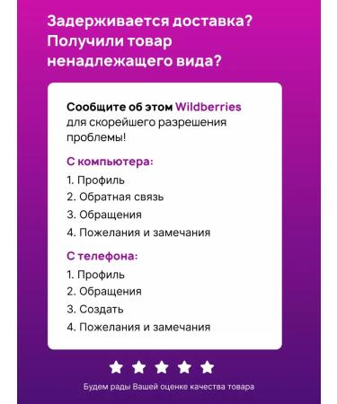 Floresan Toe cream with urea - Buy Online on GoSupps.com