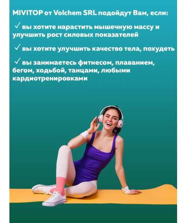 Volchem Vitamins and minerals complex Q10 Coenzyme - Buy Online on GoSupps.com