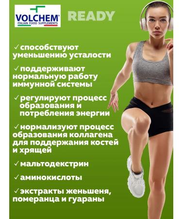 Volchem Sports Foreigning Complex Energetik - Buy Online on GoSupps.com