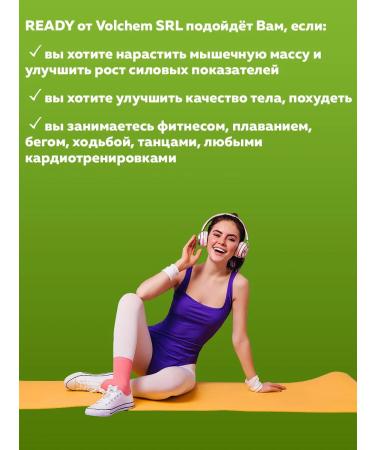 Volchem Sports Foreigning Complex Energetik - Buy Online on GoSupps.com