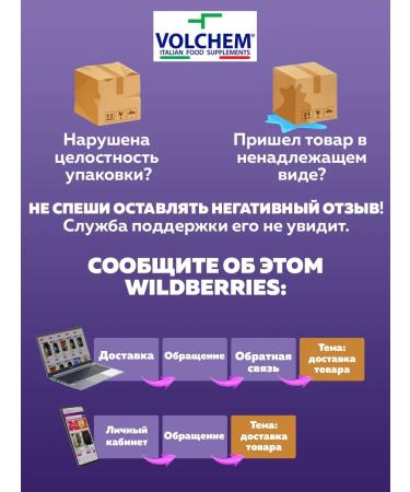 Volchem Sports Foreigning Complex Energetik - Buy Online on GoSupps.com