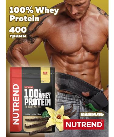 NUTREND Protein serum protein cocktail 400g