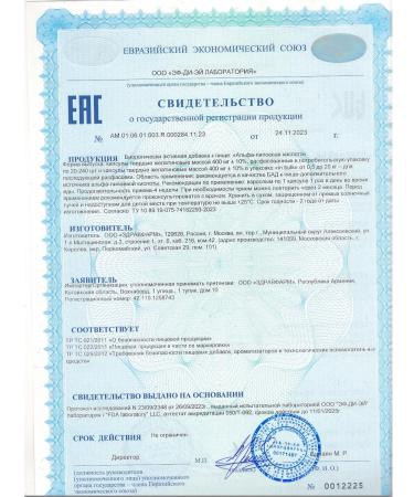 TESTS Alpha-lipoic acid for weight loss and reduction of appetite - Buy Online on GoSupps.com