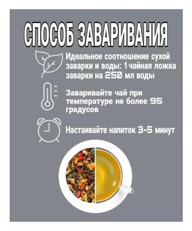 Sasha Yar Samarkand tea 50g - Buy Online on GoSupps.com