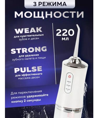 NEW LINE Irrigator for teeth stationary - Buy Online on GoSupps.com