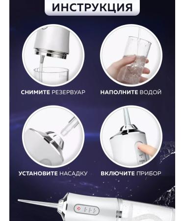 NEW LINE Irrigator for teeth stationary - Buy Online on GoSupps.com