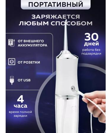 NEW LINE Irrigator for teeth stationary - Buy Online on GoSupps.com