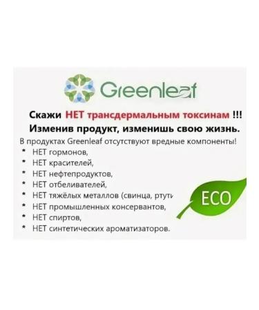 Greenleaf Serum against hair loss Zhengai 30 ml - Buy Online on GoSupps.com