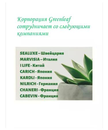 Greenleaf Serum against hair loss Zhengai 30 ml - Buy Online on GoSupps.com