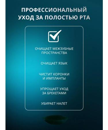 Healthy Body Electric universal irrigator - Buy Online on GoSupps.com