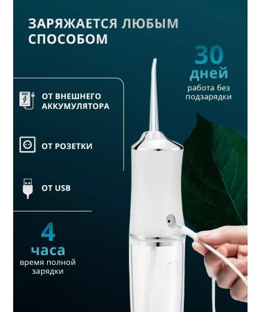 NEW LINE Ultrasonic irrigator - Buy Online on GoSupps.com