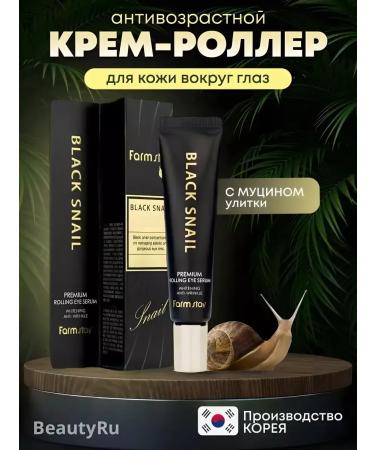 your beauty Eye cream - Buy Online on GoSupps.com