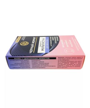 Black Pearl Multistice for eyelids and lips 12 ml - Buy Online on GoSupps.com