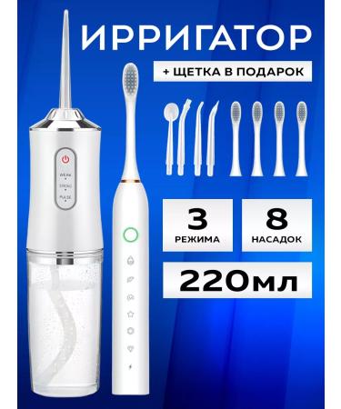 DentalJet Electric universal irrigator