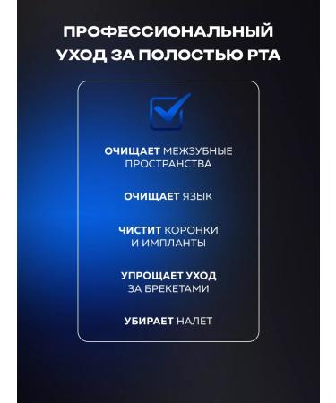 DentalJet Electric universal irrigator - Buy Online on GoSupps.com