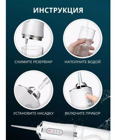 NEW LINE Irrigator for teeth multifunctional - Buy Online on GoSupps.com