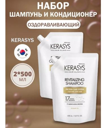 KeraSys Set of shampoo and hair balm healing 2x500ml