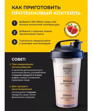 PRO-FITO Protein serum strawberry 900 grams 30 servings - Buy Online on GoSupps.com