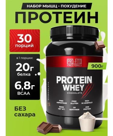 PRO-FITO Protein serum chocolate 900 grams 30 servings