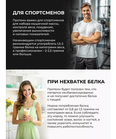 PRO-FITO Protein serum chocolate 900 grams 30 servings - Buy Online on GoSupps.com