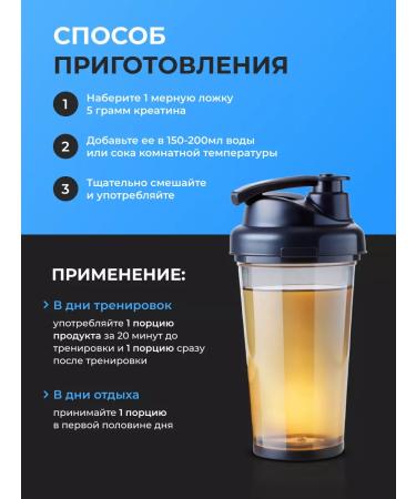 PROFITO Creatine monohydrate powder 300 g 60 servings - Buy Online on GoSupps.com