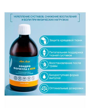 Artlife Chondro formula with MSM 500 ml - Buy Online on GoSupps.com