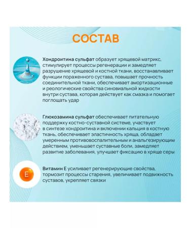 Artlife Chondro formula with MSM 500 ml - Buy Online on GoSupps.com