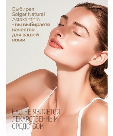 SOLGAR Vitamins Astaxanthin (ASTAXANTHIN) Vitamins for the eyes No. 60 - Buy Online on GoSupps.com