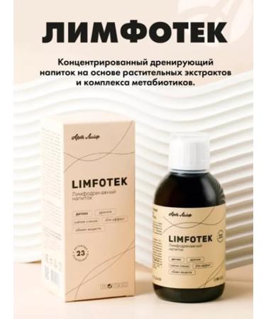 Artlife Lymphotek 220 ml - Buy Online on GoSupps.com