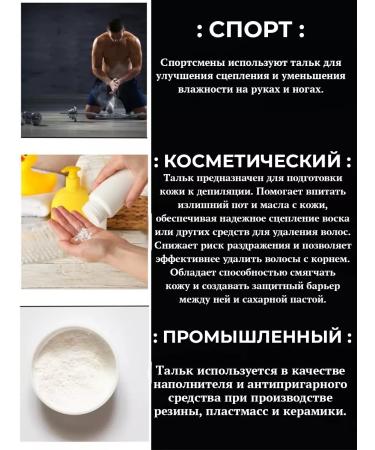 Mendeleev Cosmetic talc 1 kg - Buy Online on GoSupps.com