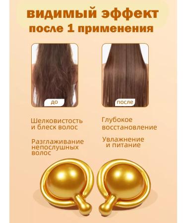 NCUBE Hair oil indelible in capsules from 40 capsules - Buy Online on GoSupps.com
