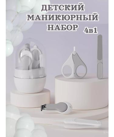 ElvGEE Manicure set for newborns