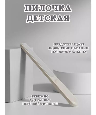 ElvGEE Manicure set for newborns - Buy Online on GoSupps.com