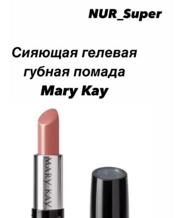 Olya lipstick natural tenderness