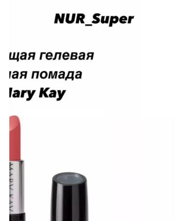 Olya lipstick peach sunset