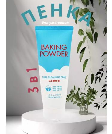 Etude House Foam for deep purification of pores Baking Powder 160 ml