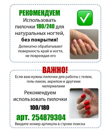 STENGUS Fool for nails manicure 180 240 - Buy Online on GoSupps.com