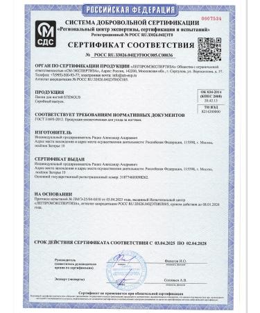 STENGUS Fool for nails manicure 180 240 - Buy Online on GoSupps.com