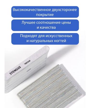 STENGUS Fool for nails manicure 180 240 - Buy Online on GoSupps.com