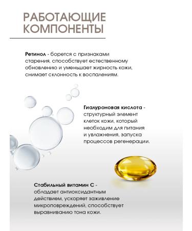 Tamilina Cosmetics Facial cream anti -aging with retinol - Buy Online on GoSupps.com