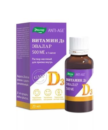 Evalar Vitamin D3 500 IU 20 ml 1UP