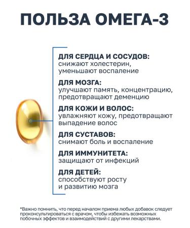 VitaScience Omega 3 - Buy Online on GoSupps.com