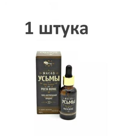 Sashera honey Uzma oil 100% for Altaymag hair growth 30ml 1 piece