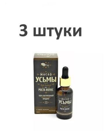 Sashera honey Uzma oil is 100% for Altaymag hair growth 30ml 3 pieces