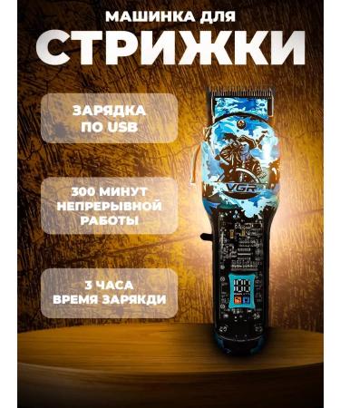 Electric blower + trimmer + shaver 3 in 1 - Buy Online on GoSupps.com