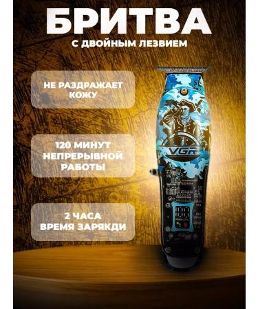 Electric blower + trimmer + shaver 3 in 1 - Buy Online on GoSupps.com