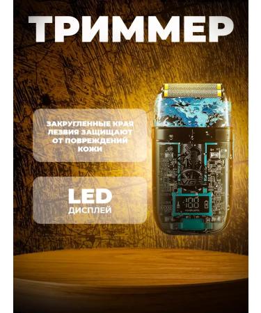 Electric blower + trimmer + shaver 3 in 1 - Buy Online on GoSupps.com