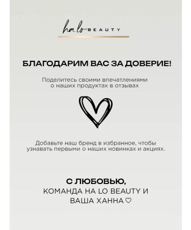 HA LO BEAUTY Micellar water - Buy Online on GoSupps.com