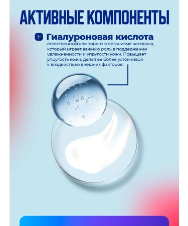 Novosvit Face cream anti -aging pulling 75ml - Buy Online on GoSupps.com