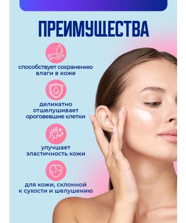 Novosvit Moisturizer cream for dry skin - Buy Online on GoSupps.com